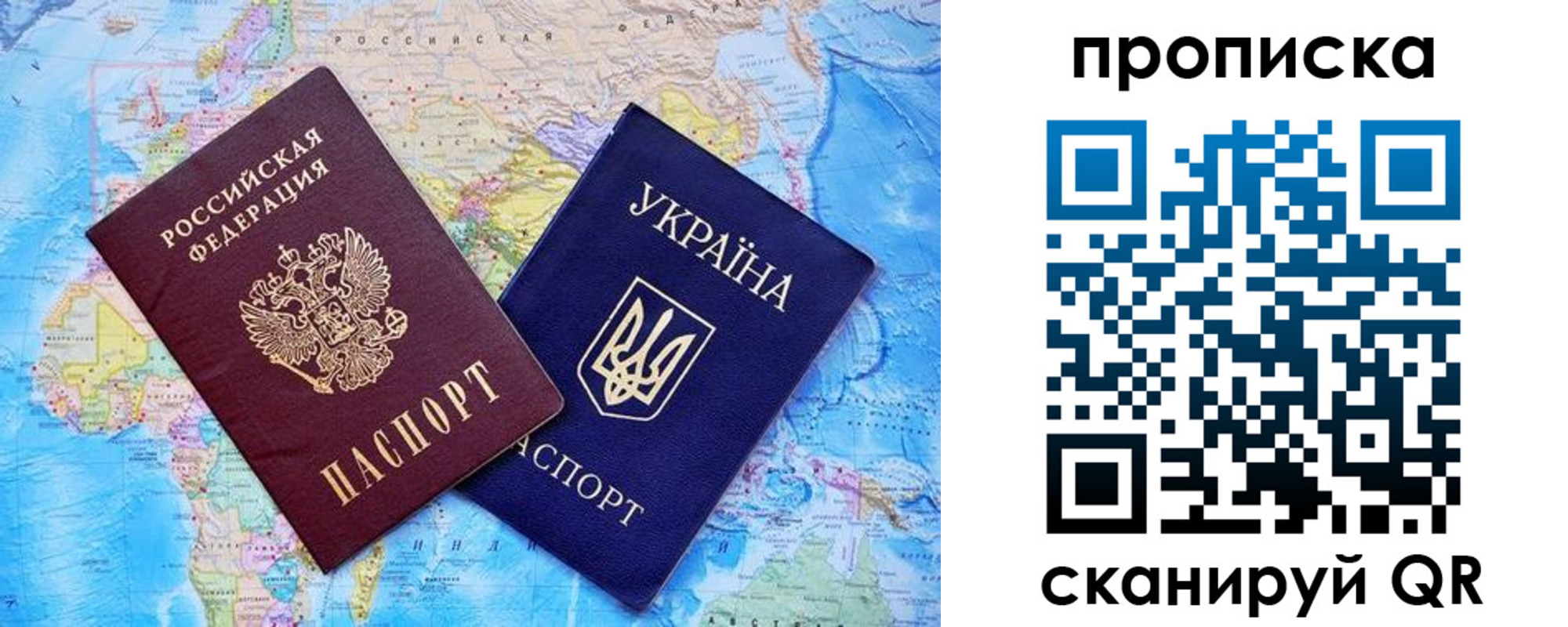 где прописаться в Вологде