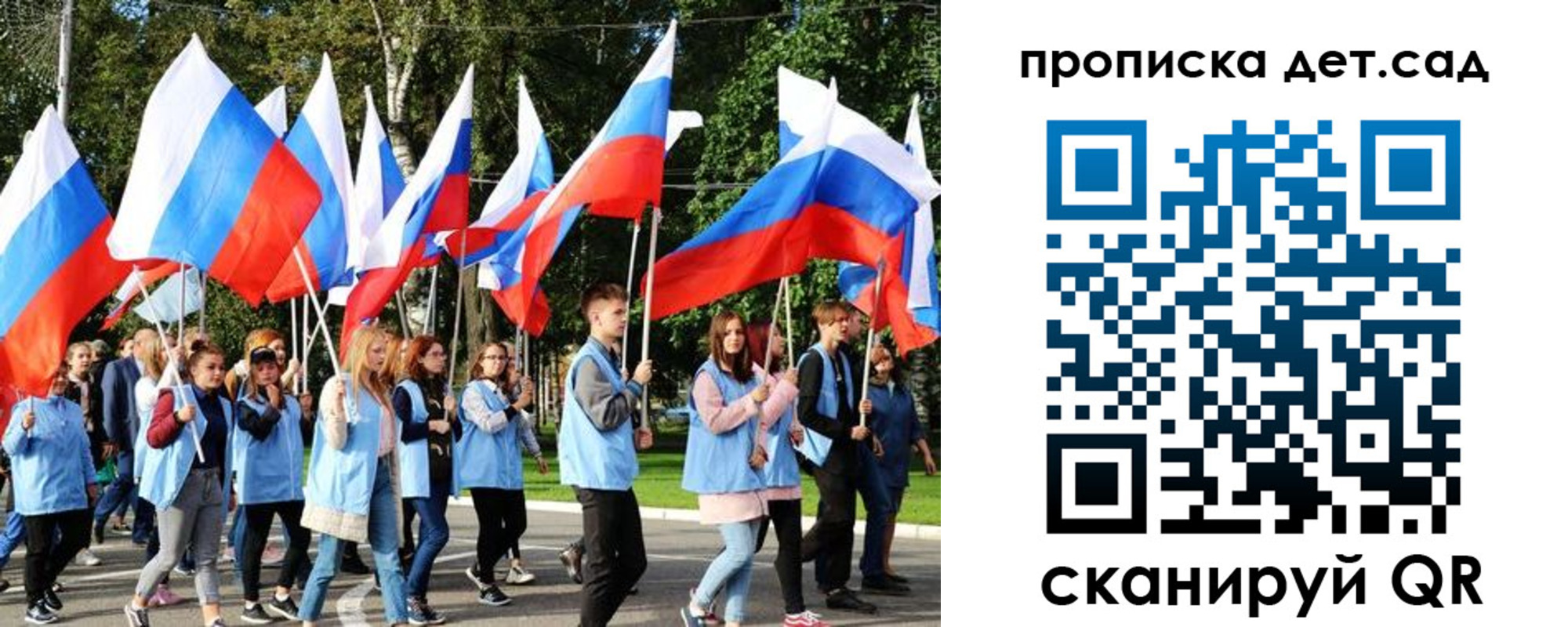 временная регистрация адрес в Вологде