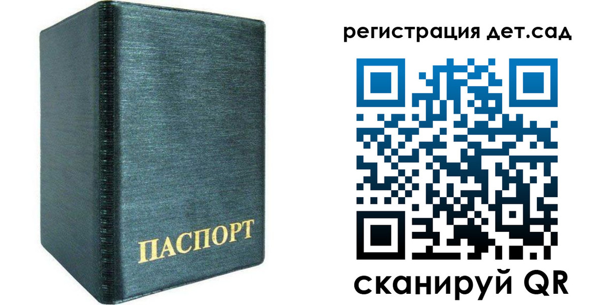 временная регистрация поиск в Вологде